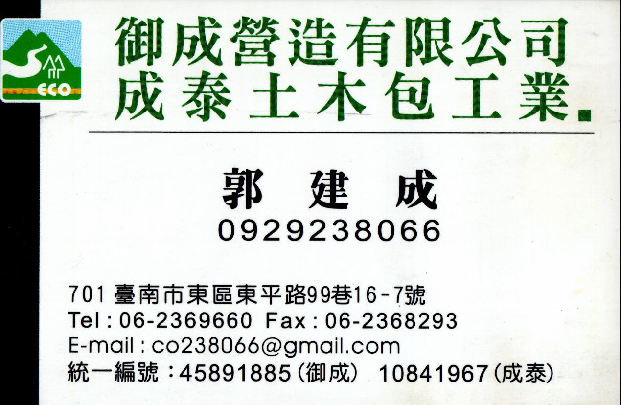 syq-ئ